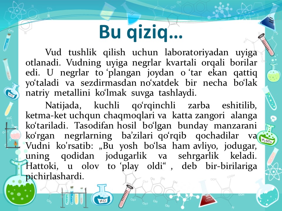Это изображение имеет пустой атрибут alt; его имя файла - %D0%A1%D0%BB%D0%B0%D0%B9%D0%B437.jpg